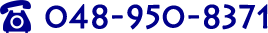 048-950-8371